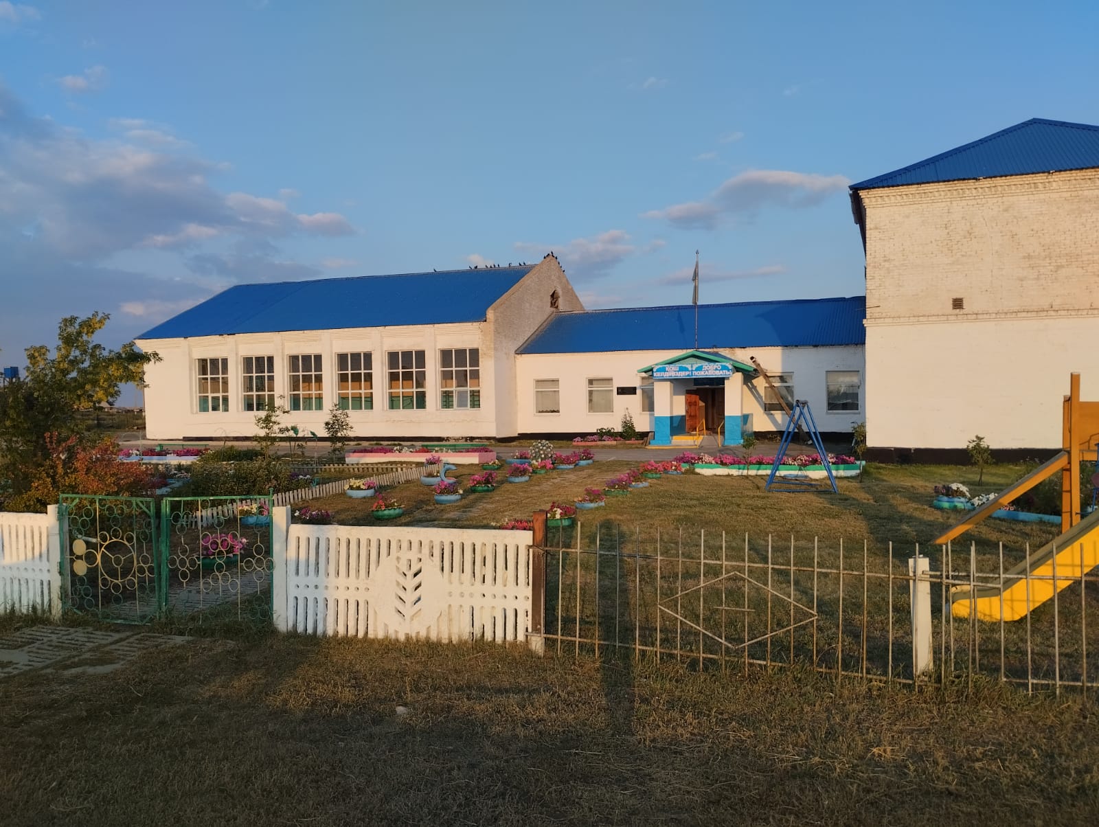 School Building